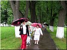 Паломники Паломники