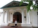 Троицкий собор Троицкий собор
