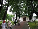 Липовая аллея Липовая аллея
