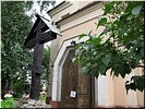 «Любовь к отеческим гробам...» «Любовь к отеческим гробам...»