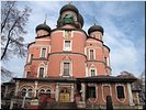 Большой Донской собор Большой Донской собор