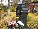 Могила И.С. Шмелёва Могила И.С. Шмелёва