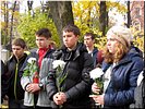 Подрастающее поколение Подрастающее поколение