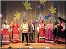 Ансамбль «Россиянка» Ансамбль «Россиянка»