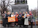 «Алтарь Отечества» «Алтарь Отечества»