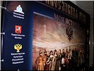 «Православная Русь: Романовы» «Православная Русь: Романовы»