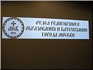 Московский ОРОиК Московский ОРОиК