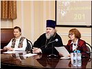 Президиум Президиум
