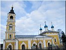 Храм Казанской иконы Храм Казанской иконы