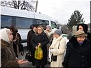 Первое знакомство Первое знакомство