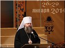 Владыка Меркурий Владыка Меркурий