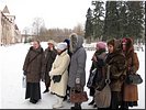 С благоговением С благоговением