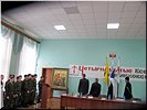 Молитва Молитва