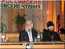 Президиум Президиум