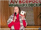 Рассказ о книге Рассказ о книге
