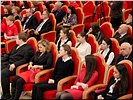 Внимание зала Внимание зала
