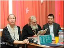 Президиум Президиум