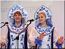 «Погуляем по России...» «Погуляем по России...»