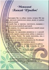 ���������������� ������ ������������ ������ �.�.���������