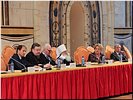 Президиум Президиум