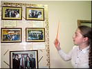 Экскурсия по школе Экскурсия по школе