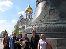Царь-колокол Царь-колокол