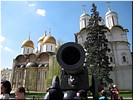 Царь-пушка Царь-пушка