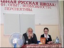 Слово о. Петру Слово о. Петру
