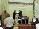 Л.Н. Алпатова, Колледж №31 Л.Н. Алпатова, Колледж №31