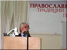В.С. Мартышин, Ивановская школа В.С. Мартышин, Ивановская школа