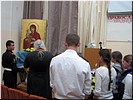 Молитва Молитва