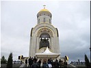 Храм св.Георгия Победоносца Храм св.Георгия Победоносца