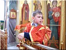 Алтарники Алтарники