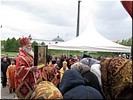 Благословение Благословение