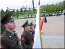 Почётный караул Почётный караул