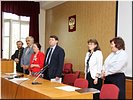 Президиум Президиум