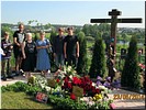 Минута молчания Минута молчания