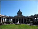 Казанский собор Казанский собор