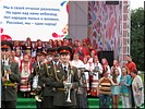 Песня о России Песня о России