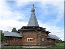 Храм, построенный своими руками Храм, построенный своими руками