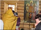 Исповедь Исповедь