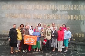 Мемориал у Чертова моста Мемориал у Чертова моста