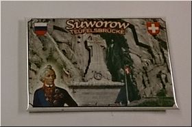 На память о Суворове На память о Суворове