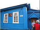 Здание музея Здание музея