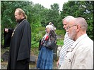 Вечная память... Вечная память...
