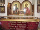 Здесь были мощи св.Анны Здесь были мощи св.Анны