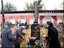 Возложение цветов Возложение цветов