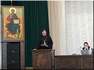 Зачитывается доклад А.И. Осипова Зачитывается доклад А.И. Осипова