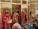 Великий вход Великий вход