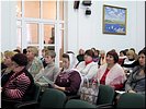 Участники конференции Участники конференции
